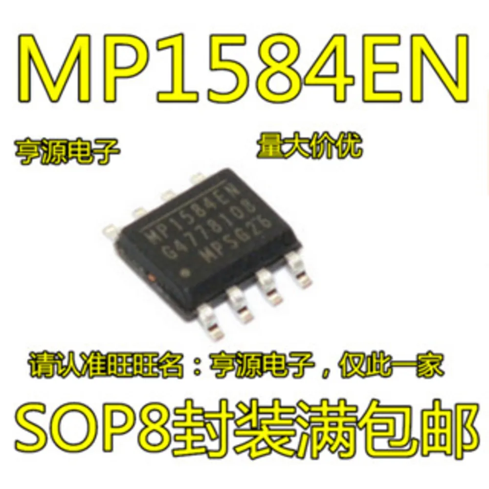 5pcs/lot MP1584EN MP1584 MP1593DN MP1593 MP2305DS MP23050S MP2307DN MP2307 SOP-8