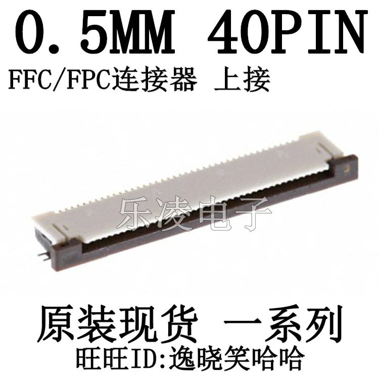 Ffc/Fpc 40P 0.5MM 5…
