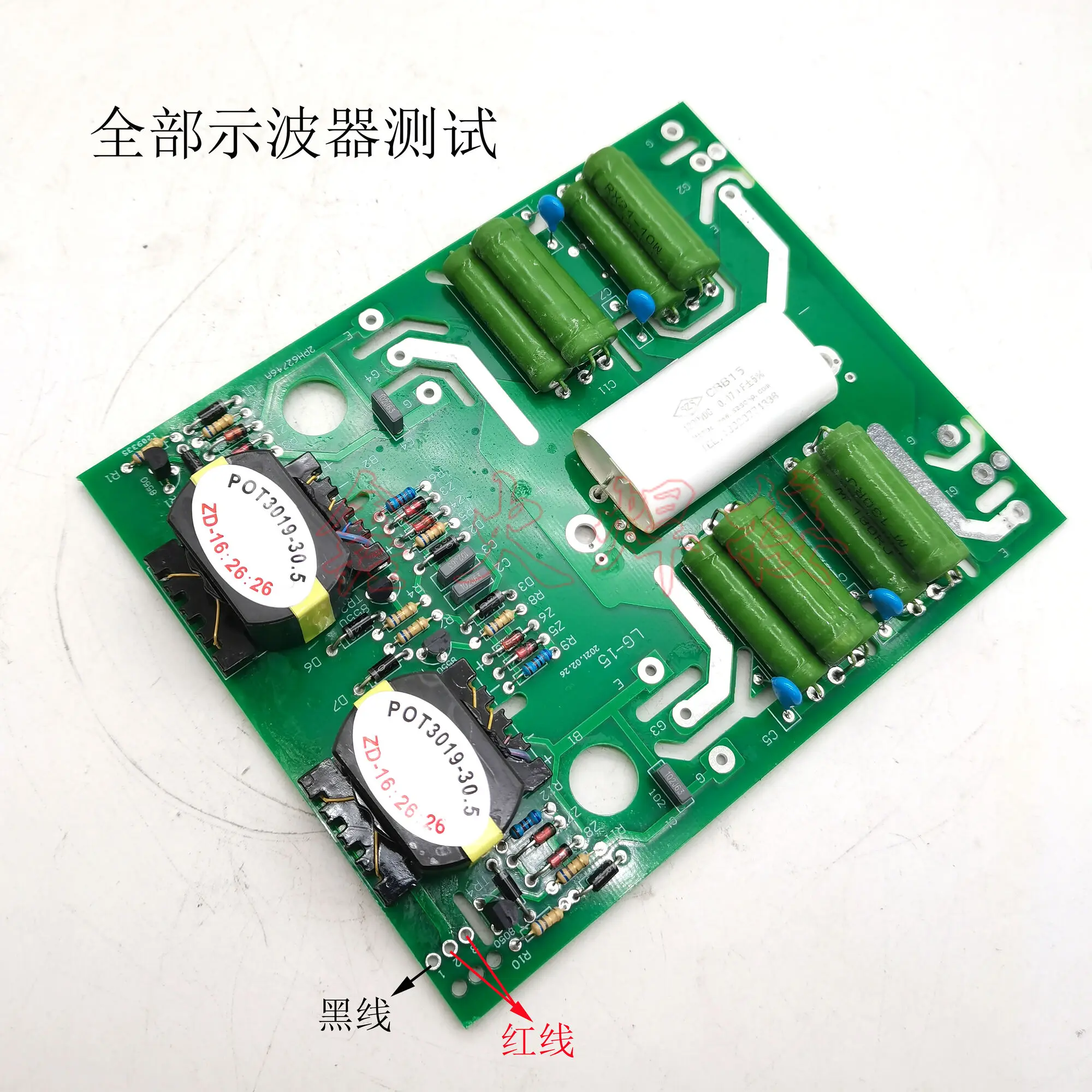 Shandong Qingdao Style IGBT Single Tube Welding Machine Inverter Board ZX7-315 400 Driver Short Plug-in Patch