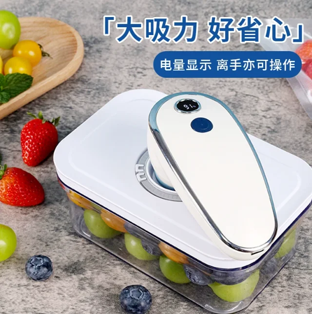 

Wireless portable food vacuum sealing machine, home USB vacuum machine, food preservation box vacuum pump