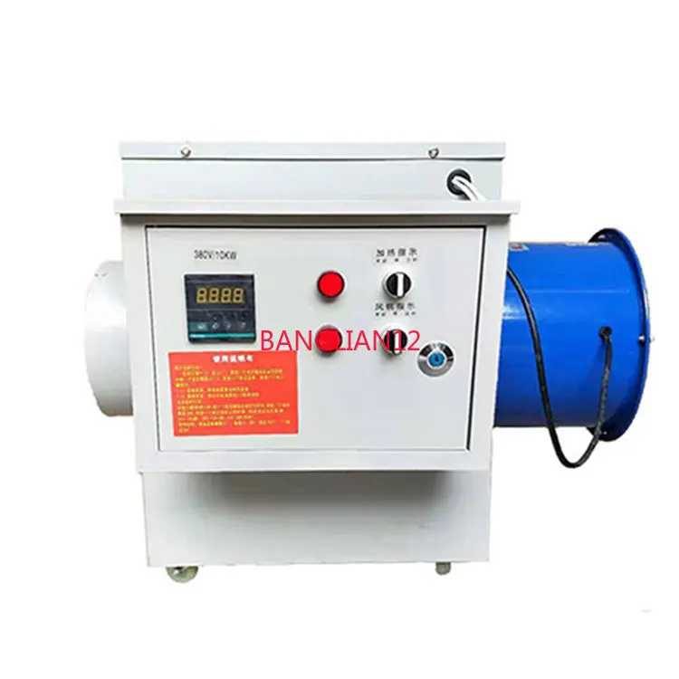 Industrial electric heater, large-area factory greenhouse breeding and brooding pig house heater, high-power electric heatingfan
