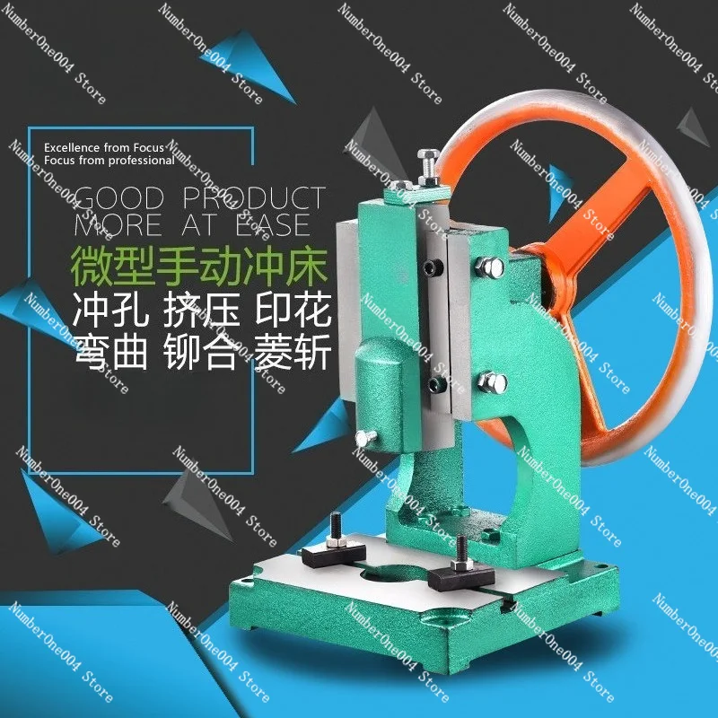 

Machine Willow Machine Punching Machine 0.5-1 Small Desktop Press Manual Hand Disc Punch Hand Beer