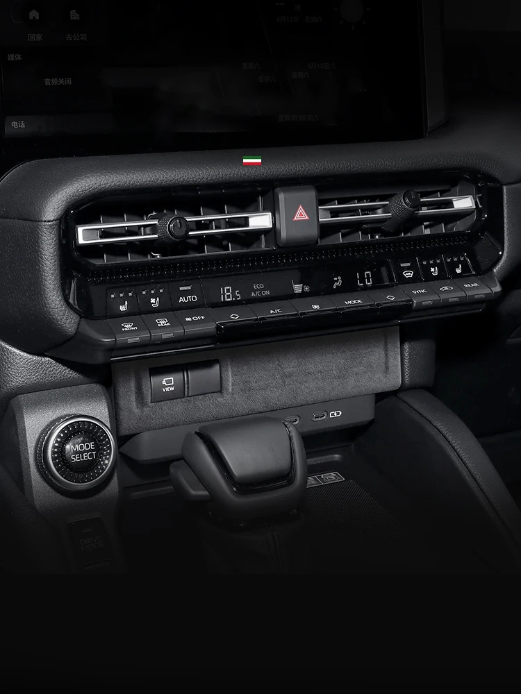 Italian Suede Overlay For LHD Toyota Land Cruiser LC250 PRADO 2024 2025  Interior On Doors, Gears, Central Console, Outlets