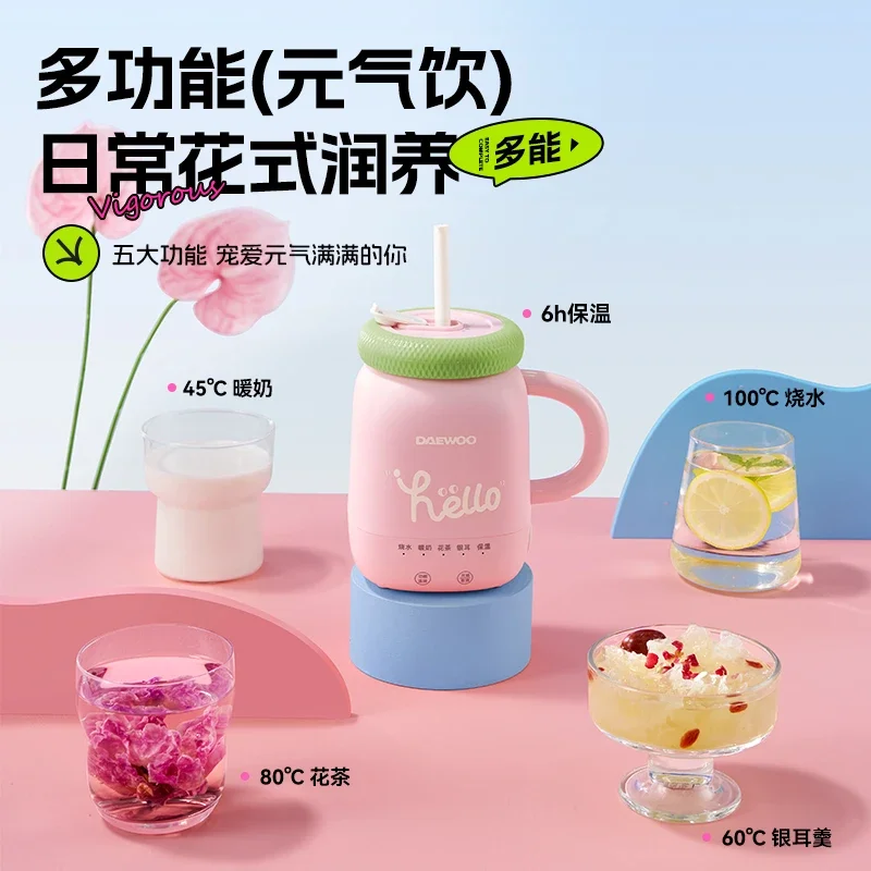 220V Yuanqi Health Cup - Keep Healthy with Refreshment