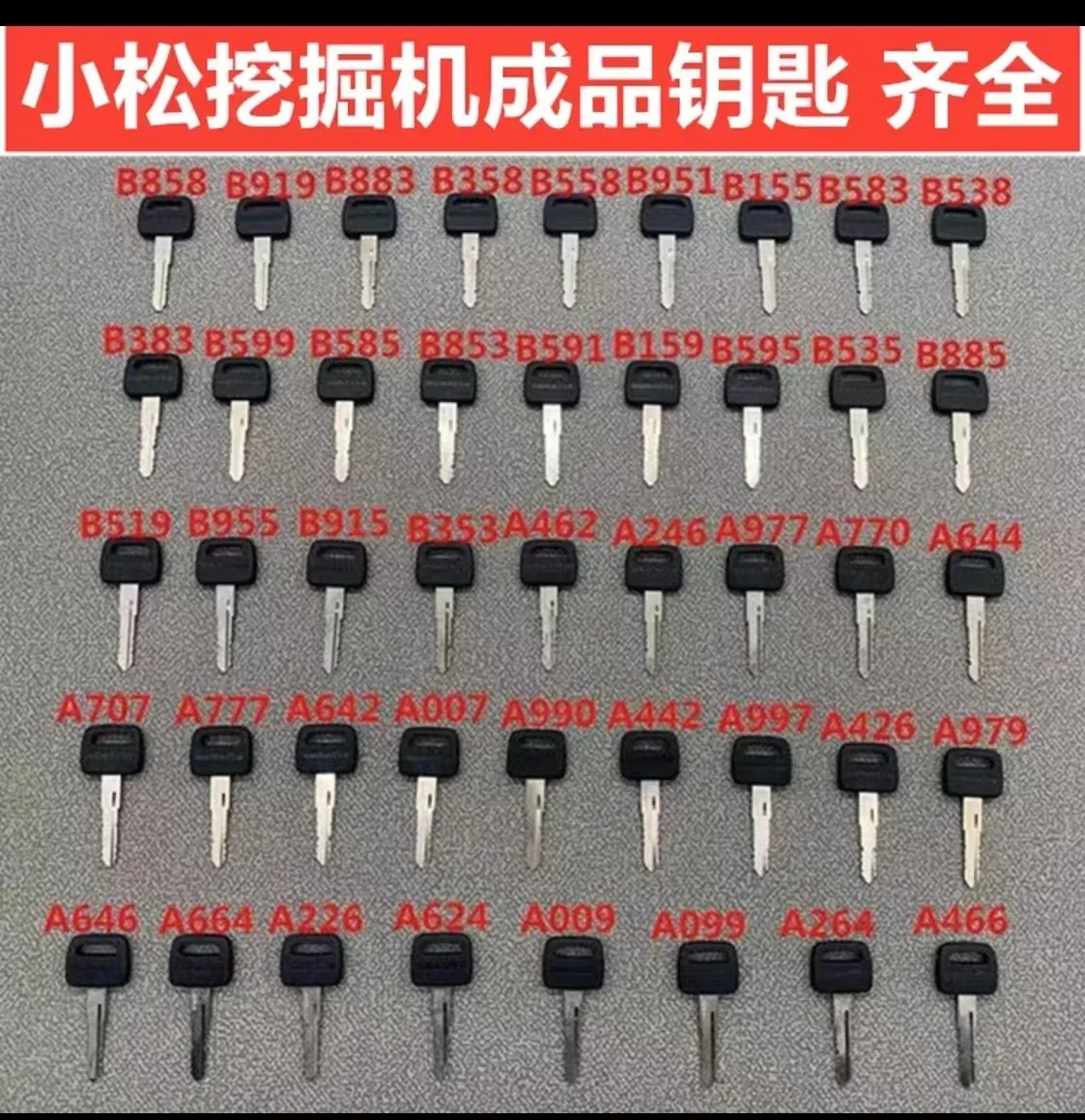 For Komatsu Master Key A/B Series A007 A009  A664 A707 A997 B858 B919 B358 Excavator Loader Dozer Code Key Number Key Start Key