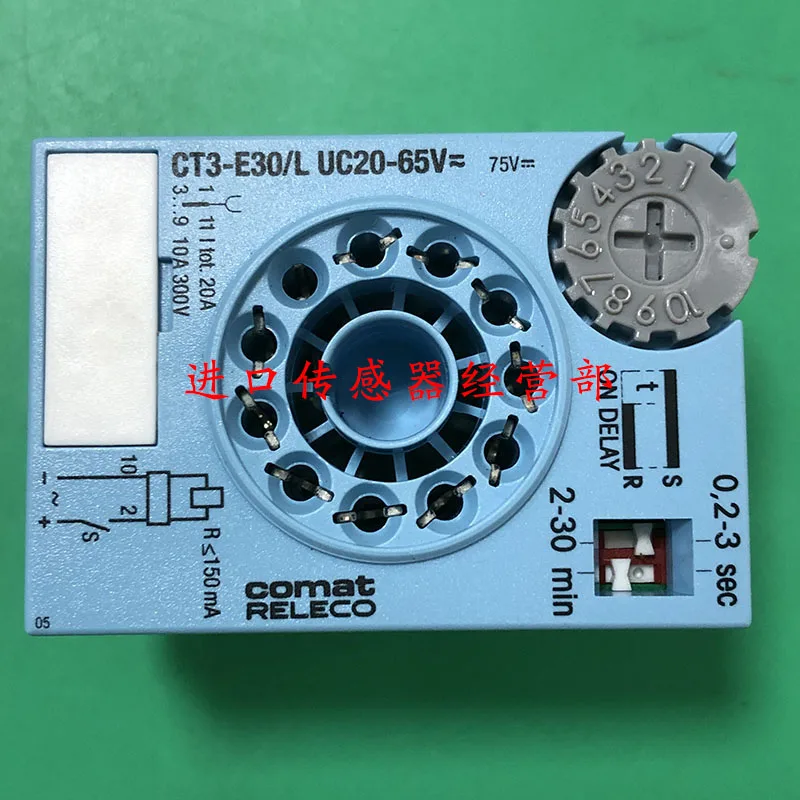 مرحل CT3-E30/L UC20-65V Yike RELECO مرحل متوسط أصلي أصلي مزيف عقوبة واحدة عشرة