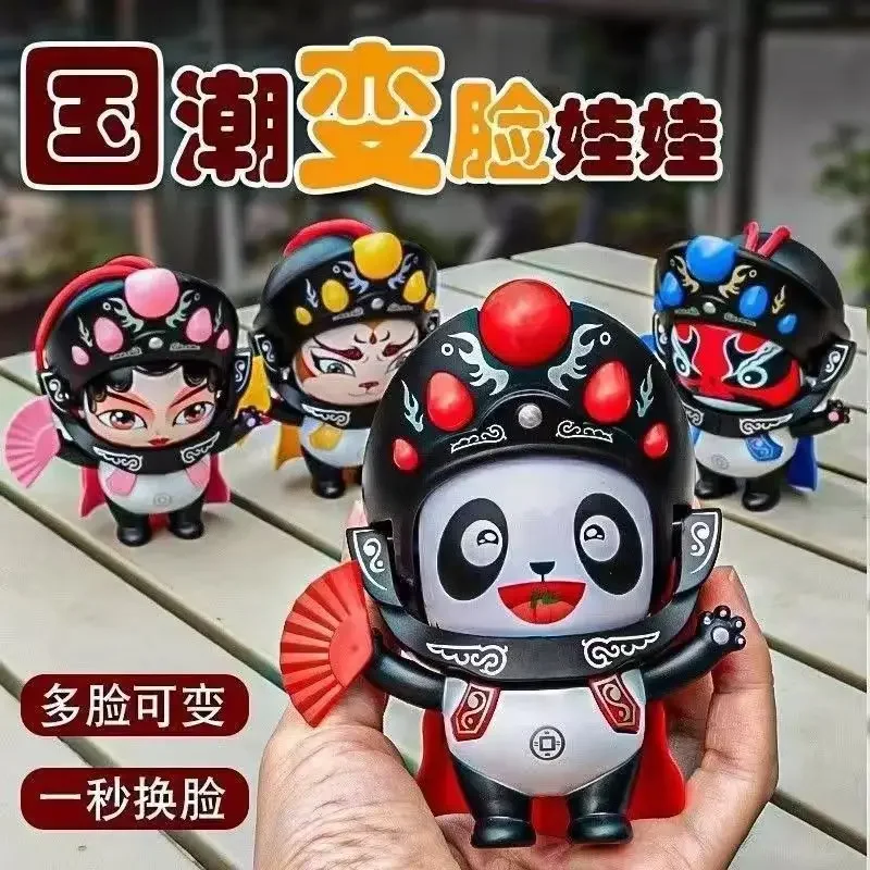 Sichuan Opera Face-Changing Doll Chinese National Culture Chinese Characteristics Children's Doll Children's Day Birthday Gift