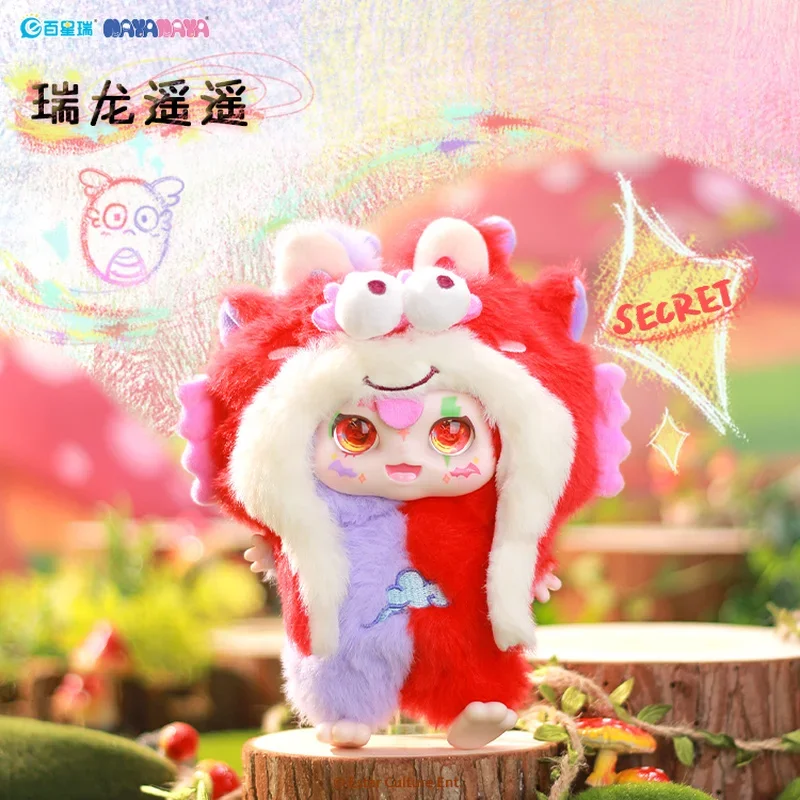 متوفر في المخزون الأصلي ميمون البرية حلم سلسلة صندوق أعمى أنيمي شخصية الدمى لطيف عطلة اللعب الهدايا