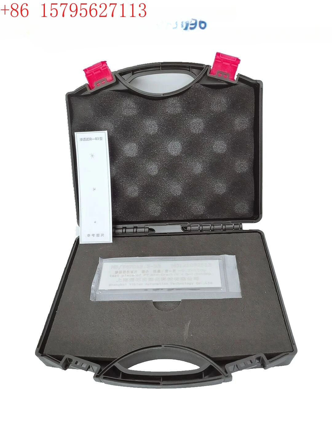 B3 Penetration Test…