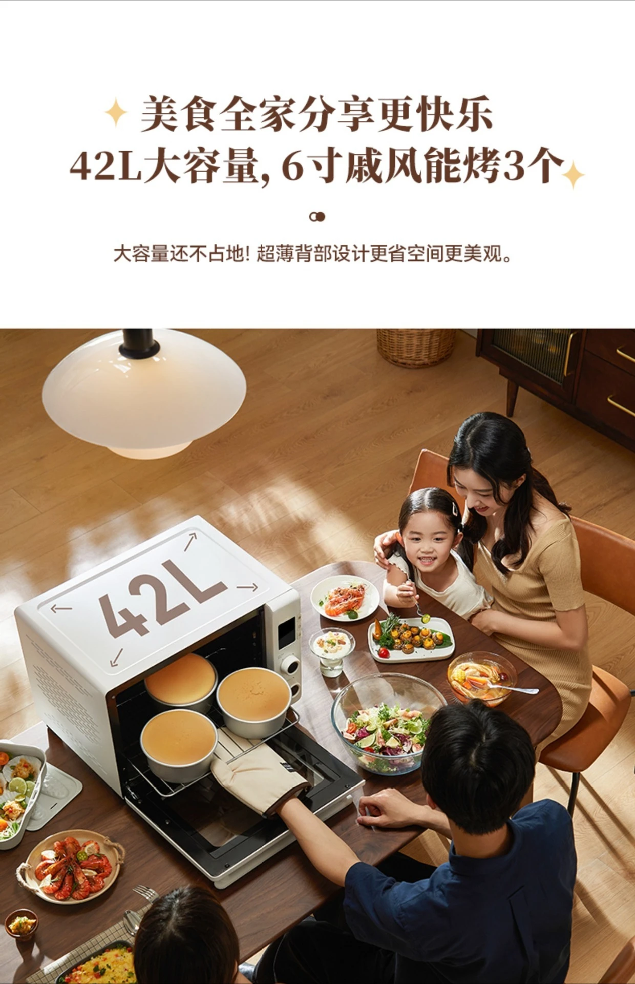 オーブン、家庭用全自動発酵小型ベーキング、多機能ケーキ電気オーブン