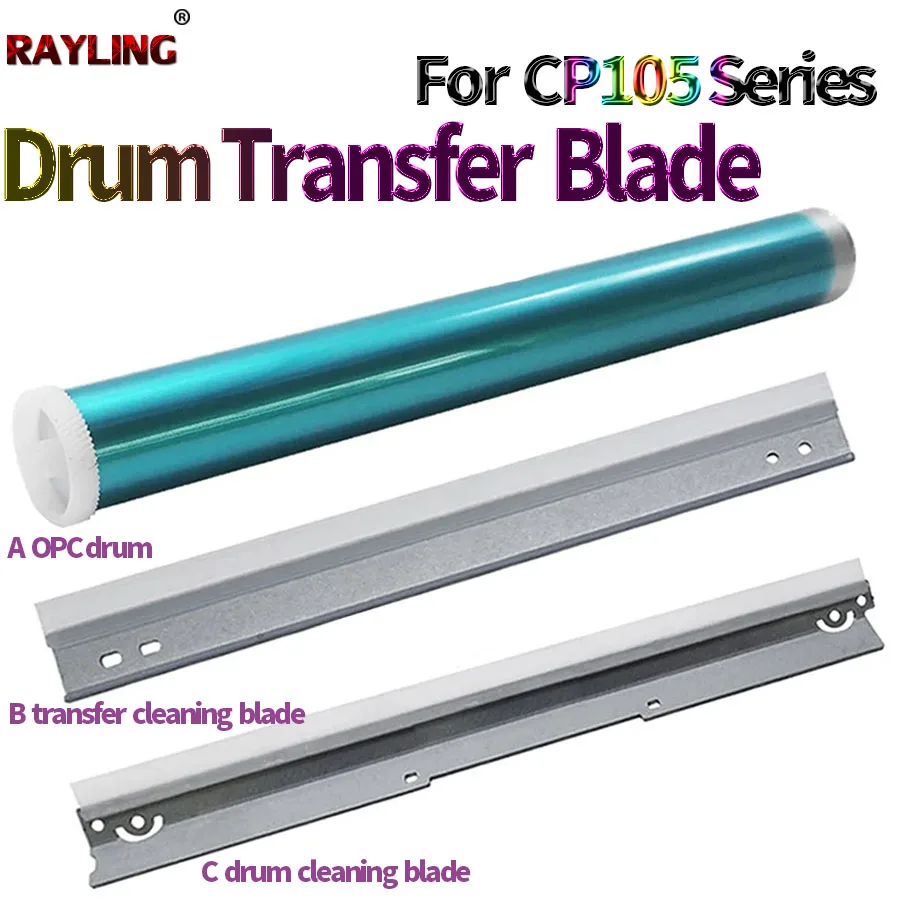 Drum Cleaning Blade For CP105b CM105 CM205b cm215b/215fw/w cm205f CP205 CM205FW CM215F CP118W CM118w CP228W CM115 CP115W CM225FW