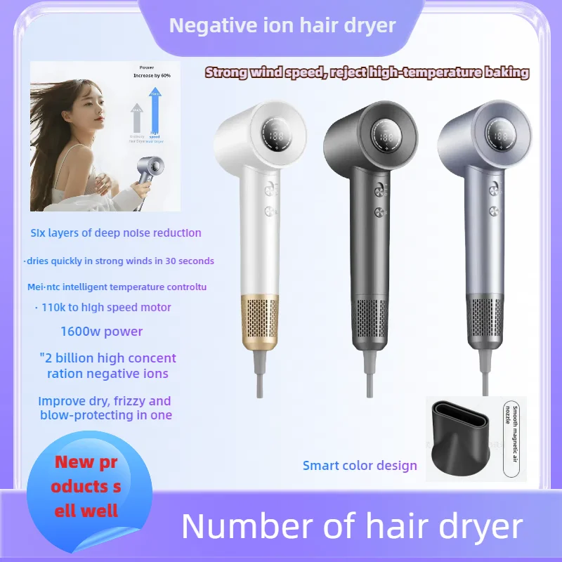 Secador de pelo con pantalla Digital para uso doméstico, secador de pelo con Control de temperatura de 1600w, velocidad de aire ajustable, secador de pelo de iones negativos