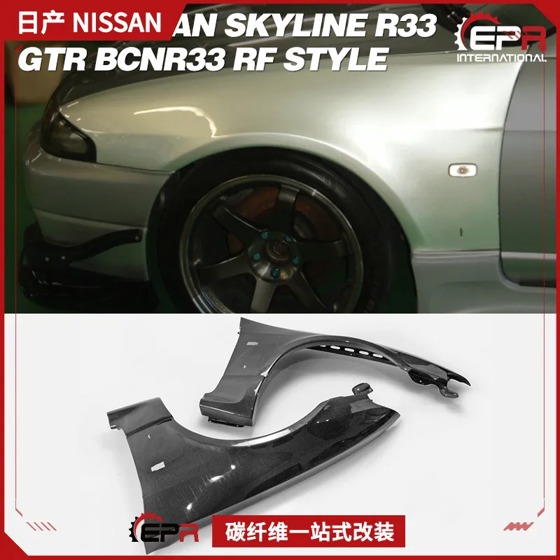 

Подходит для Nissan Skyline R33 GTR, модернизированное радиочастотное переднее крыло из углеродного волокна, преобразование песчаной доски
