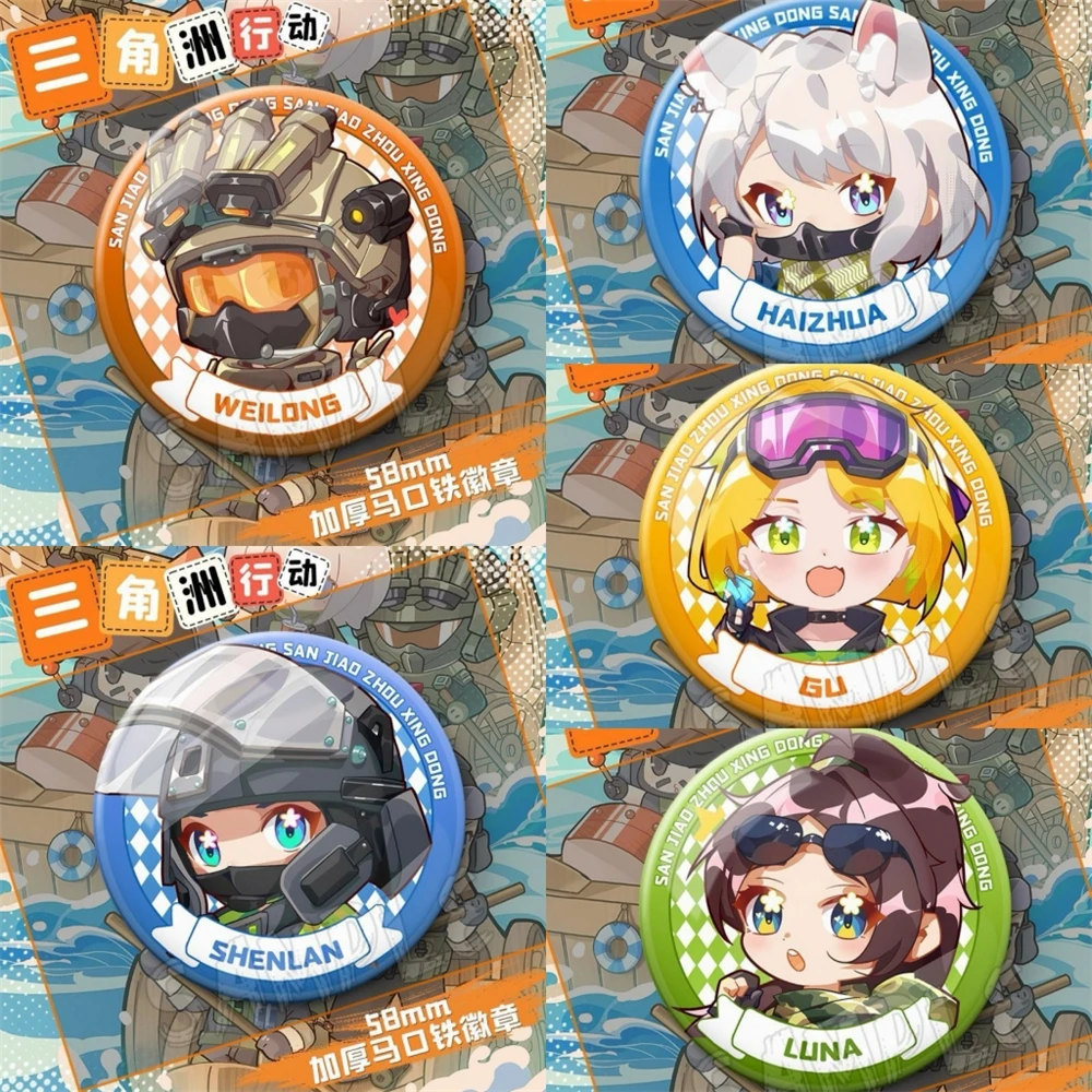 58mm Game Delta Force Weilong Haizhua Luna Shenlan Gu Wululu Cosplay COSTUME Badge Pin SPTE Tinplate Brooch Porp Gilf﻿