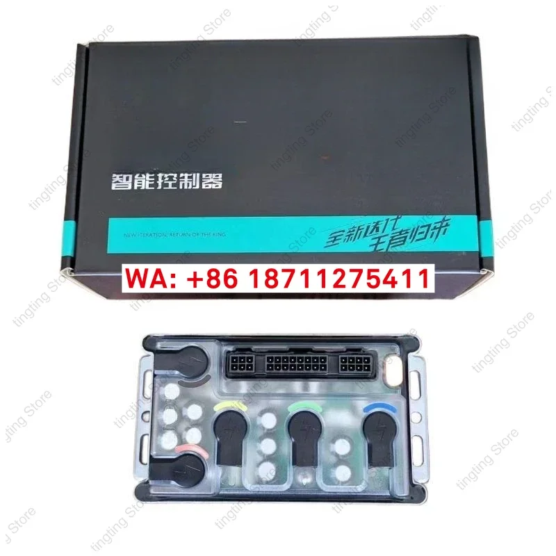 Controller No. 9 E2…