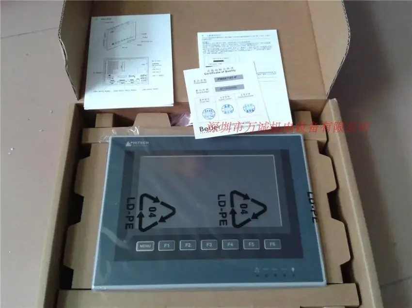 2025.4 Beijer Touch…