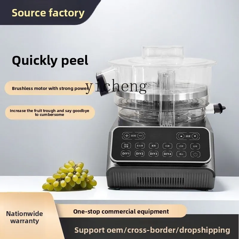 Elektryczna obieraczka do winogron ZZ, obieraczka do owoców i warzyw, komercyjna inteligentna obieraczka automatyczna do sklepów z herbatą mleczną i sklepów owocowych.