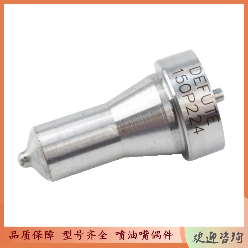 DL-150P255 DL-150P224 DL-150P424 DL-150P205 DL-150P525 nozzle is Suitable for Yanmar single cylinder air-cooled farming machines