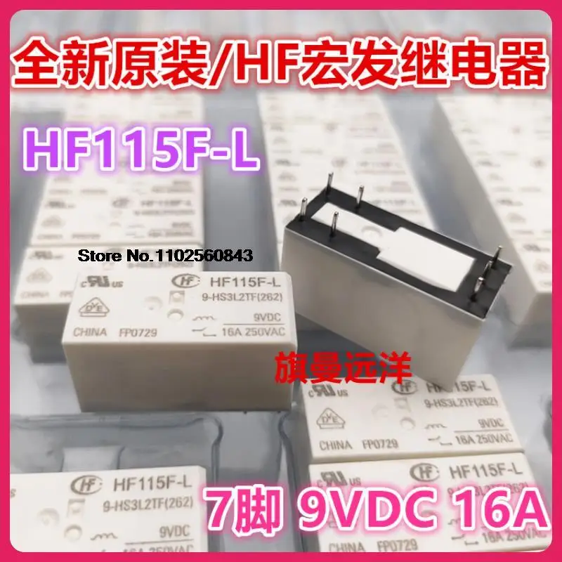 

HF115F-L 9-HS3L2TF 9 В постоянного тока 9 в 16 а 7