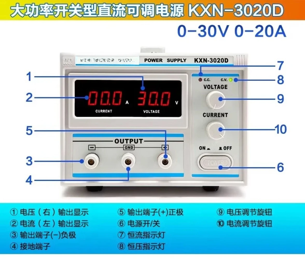 

KXN-3020D/KXN-3030D мощный импульсный регулируемый источник питания постоянного тока 30 В 20/30 А