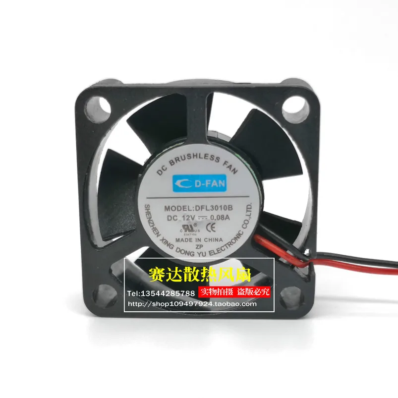 

New XING DONG YU 3010 12V 0.08A DFL3010B Cooling Fan 30*30*10mm