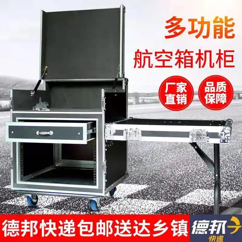 Professional 16u mixer power amplifier chassis air case 12u audio 8u stage performance equipment cabinet production