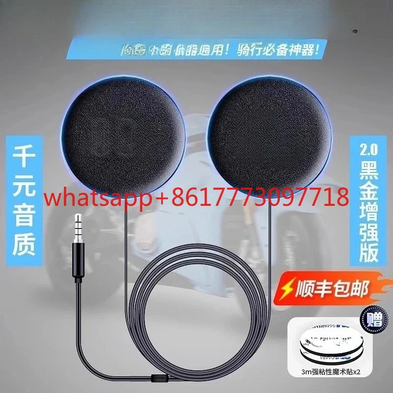 

upgraded for JB-L high-definition noise reduction headphone unit helmet speaker accessories 3.5mm port universal