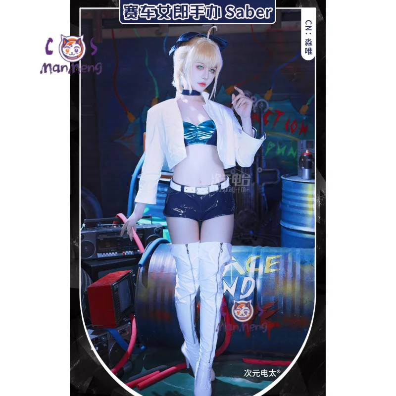 

Saber FATE Stronger FGO Fate/stay night Cosplay RACE QUEEN Costume Halloween Women sexy Coat strapless pants belt Halloween set