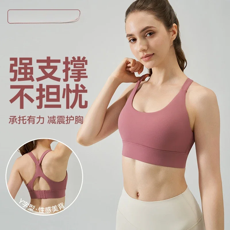 Gilet senza schienale nudo, reggiseno sportivo estivo con fibbia ammortizzante da donna, reggiseno fitness con bella schiena incrociata con gocce d'acqua