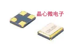 20Pcs/ 2025 2520 Pa…