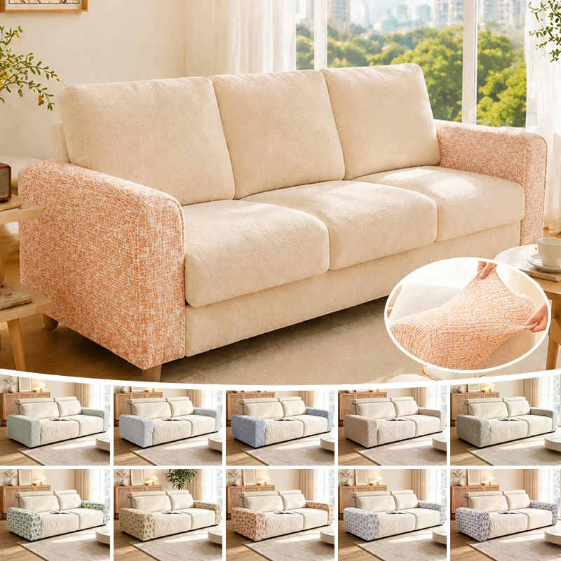 2Pcs Universal Elastic Sofa Armrest Cover Anti Cat Scratch Arm Caps for Recliner Electric Functional Couch Arm Protective Cover