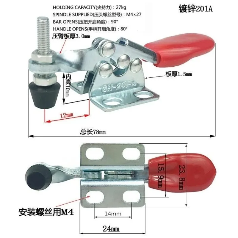 5/10Pcs GH-201A 27kg Toggle Clamp Quick Release Horizontal Type Clamps U-shaped Bar Hand Tool for Woodworking Hot Sale 201