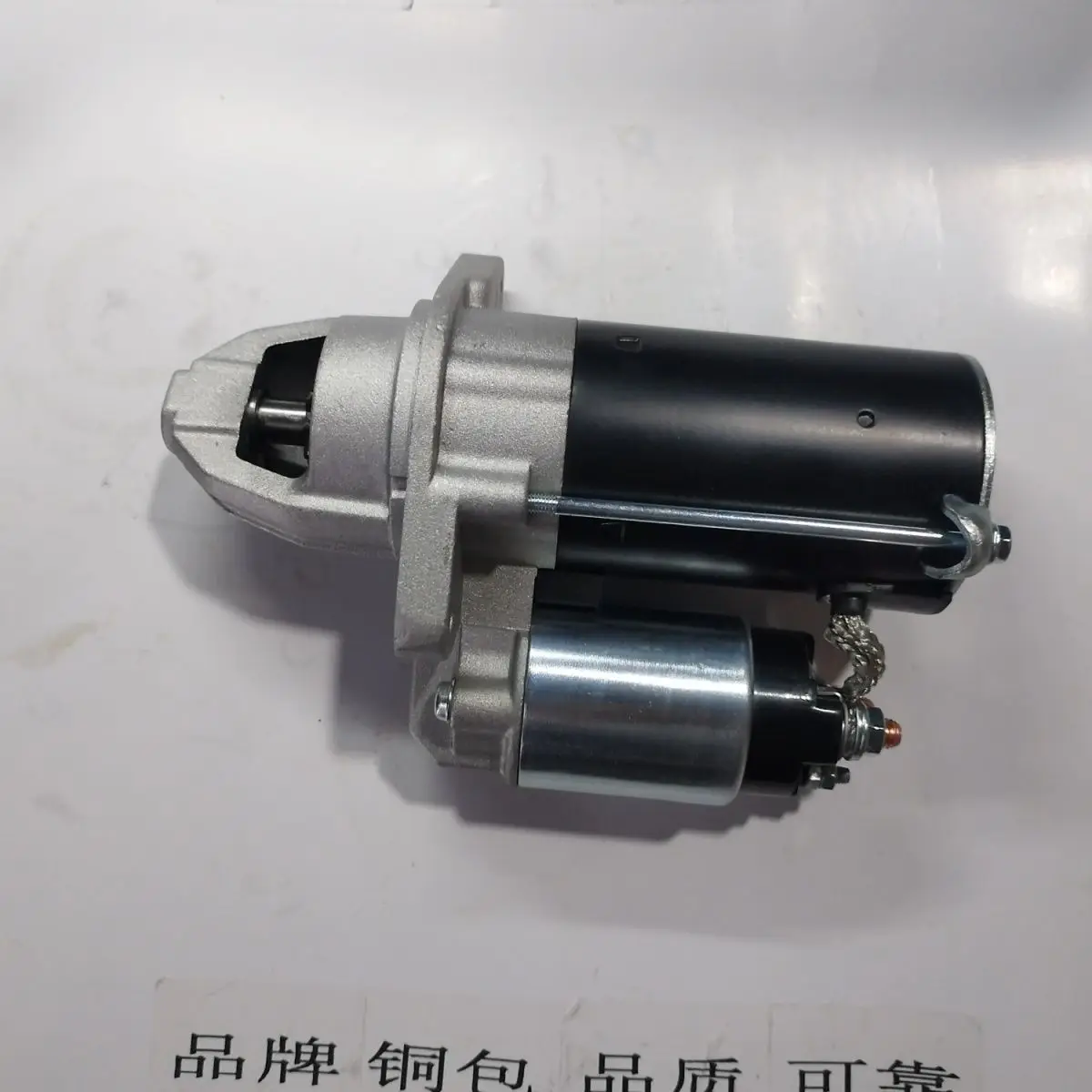 original DFSK C31 C32 C35 C36 C37 Engine Starter Engine Start Motor For 1.5L DK15 Engine high quality