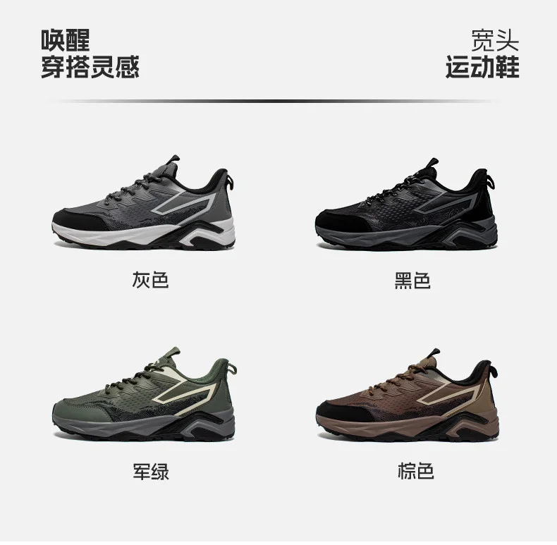 Outdoor Mens Running Trainers Thick Sole Bounce Cushioning Lightweight Casual Sneakers Women's Running Shoes