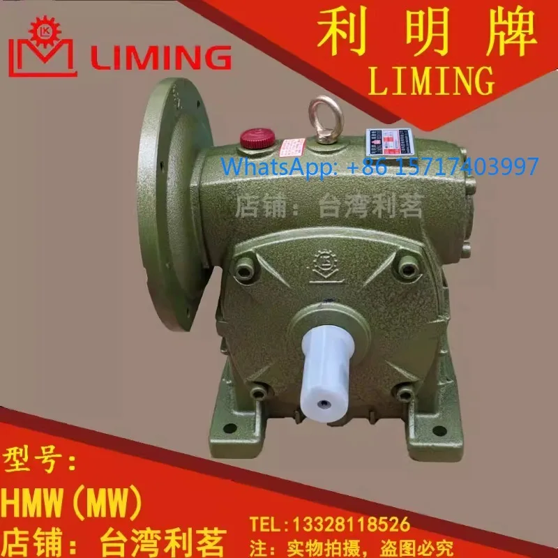 HMW100 R MW100 R 1/…