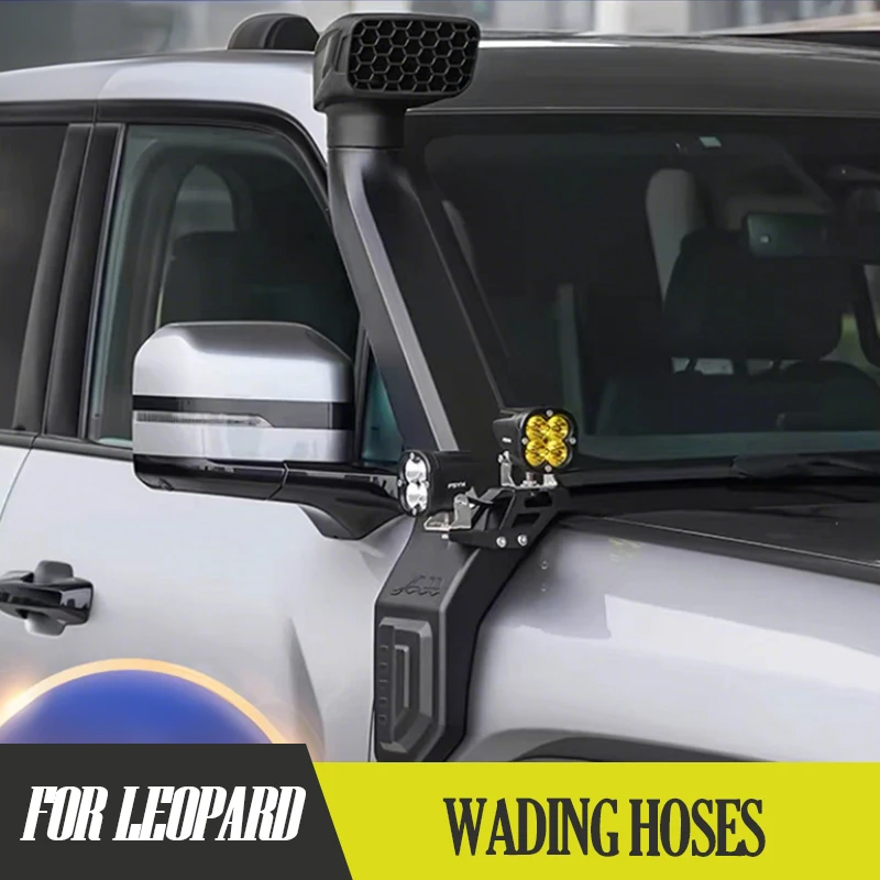 

Для BYD Leopard 5, комплект для трубки, высотный впускной стаканчик с песком для пустыни, аксессуары для модификации внедорожного использования на открытом воздухе