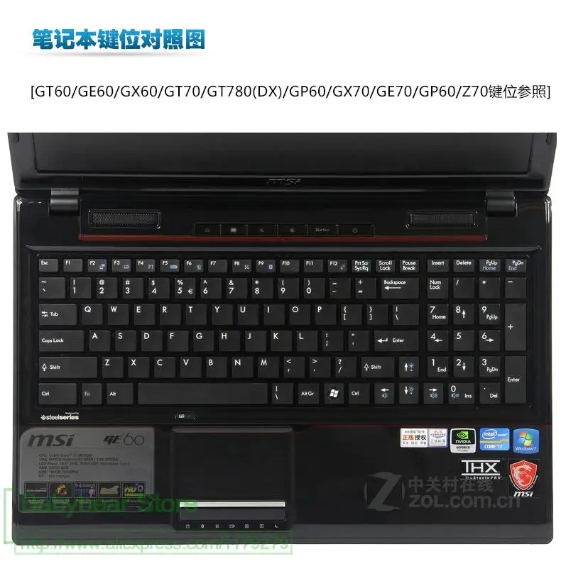 For MSI CR720 CX620 CX620MX CX623 CX705 CX705MX CX720 keyboard Spanish Tecaldo 15 17 TPU laptop Keyboard cover skin Protector