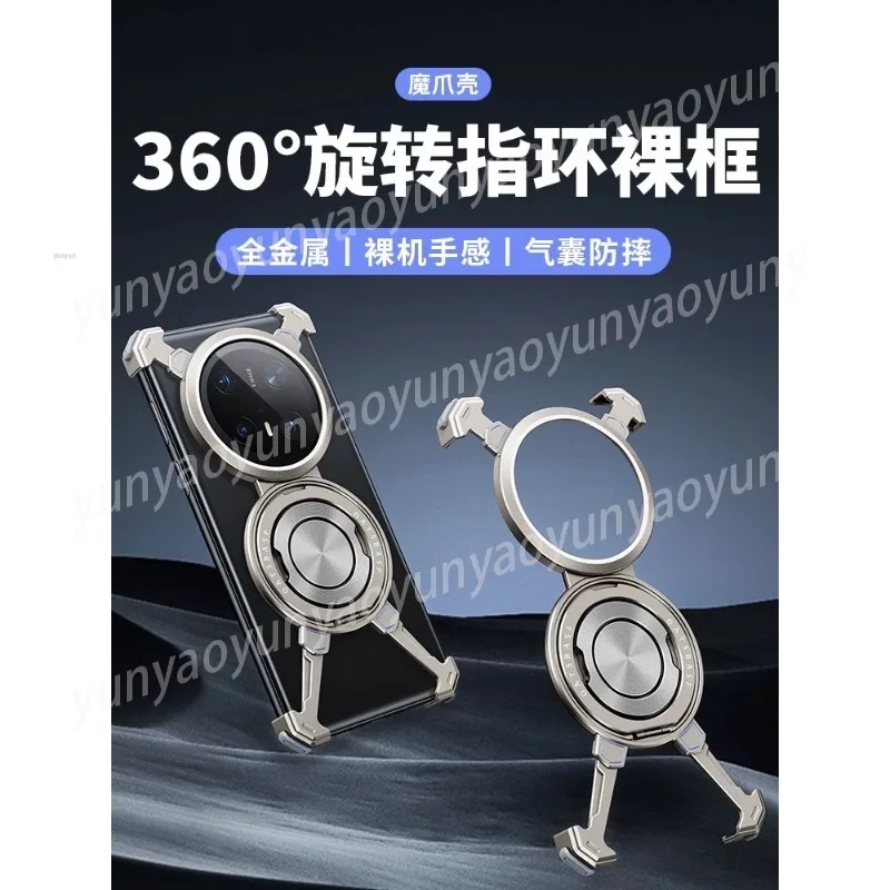 

Защитный чехол специальной формы, металлический, безрамочный, с магнитной фиксацией, для отвода тепла, противоударный, с полым дизайном