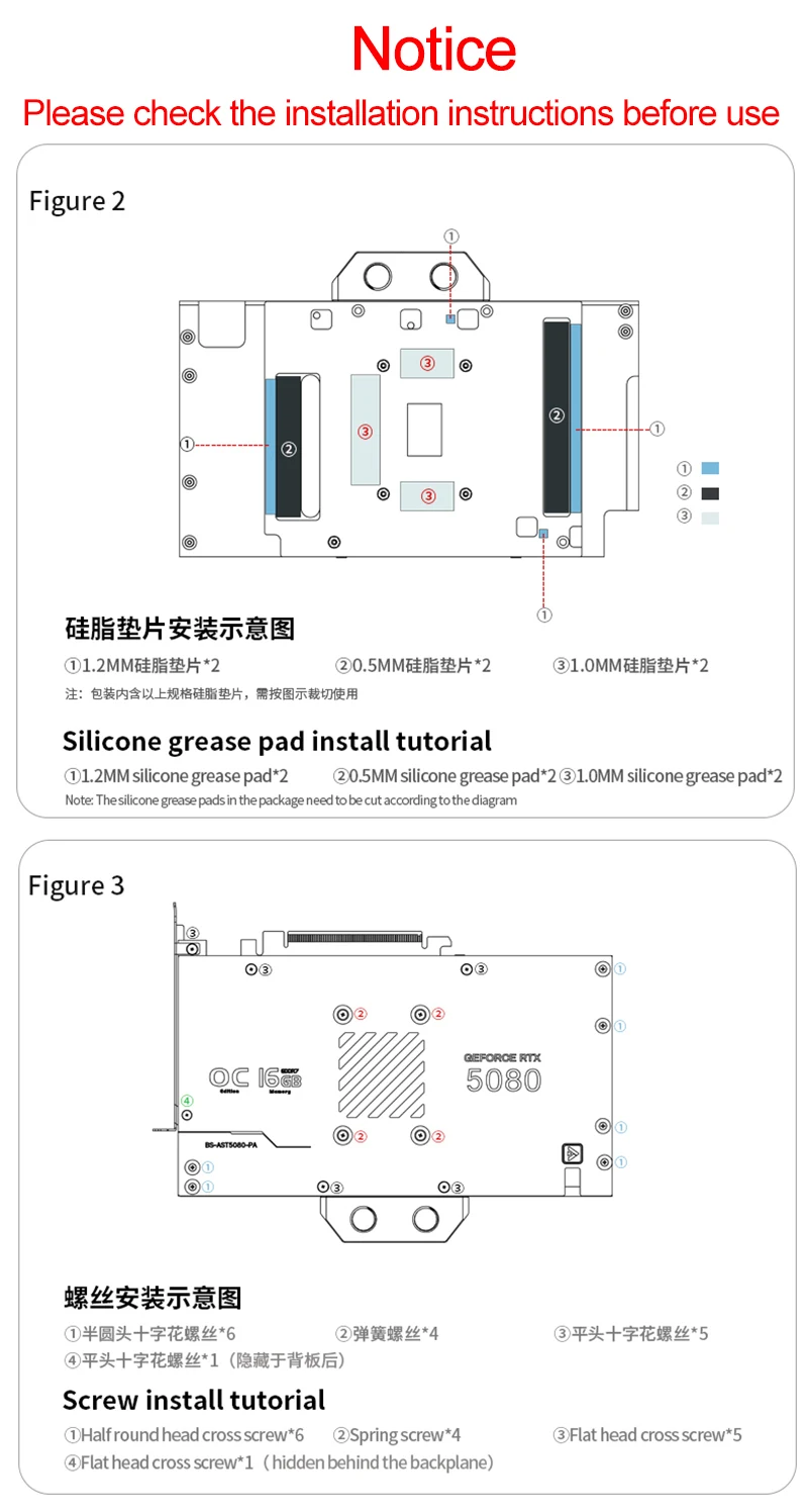 Barrow GPU Block Use for ASUS TUF RTX 5080 5070 Ti O16G GAMING Graphics Card, PC Water Cooling Radiator, BS-AST5080-PA