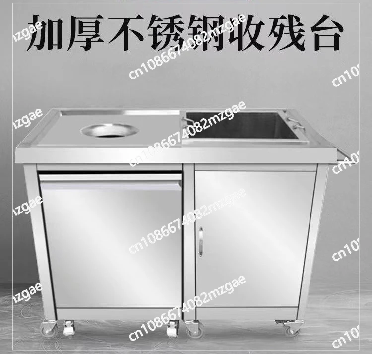 Commercial stainless steel residual car Commercial garbage canteen Kitchen residual food tableware Dining car Restaurant canteen