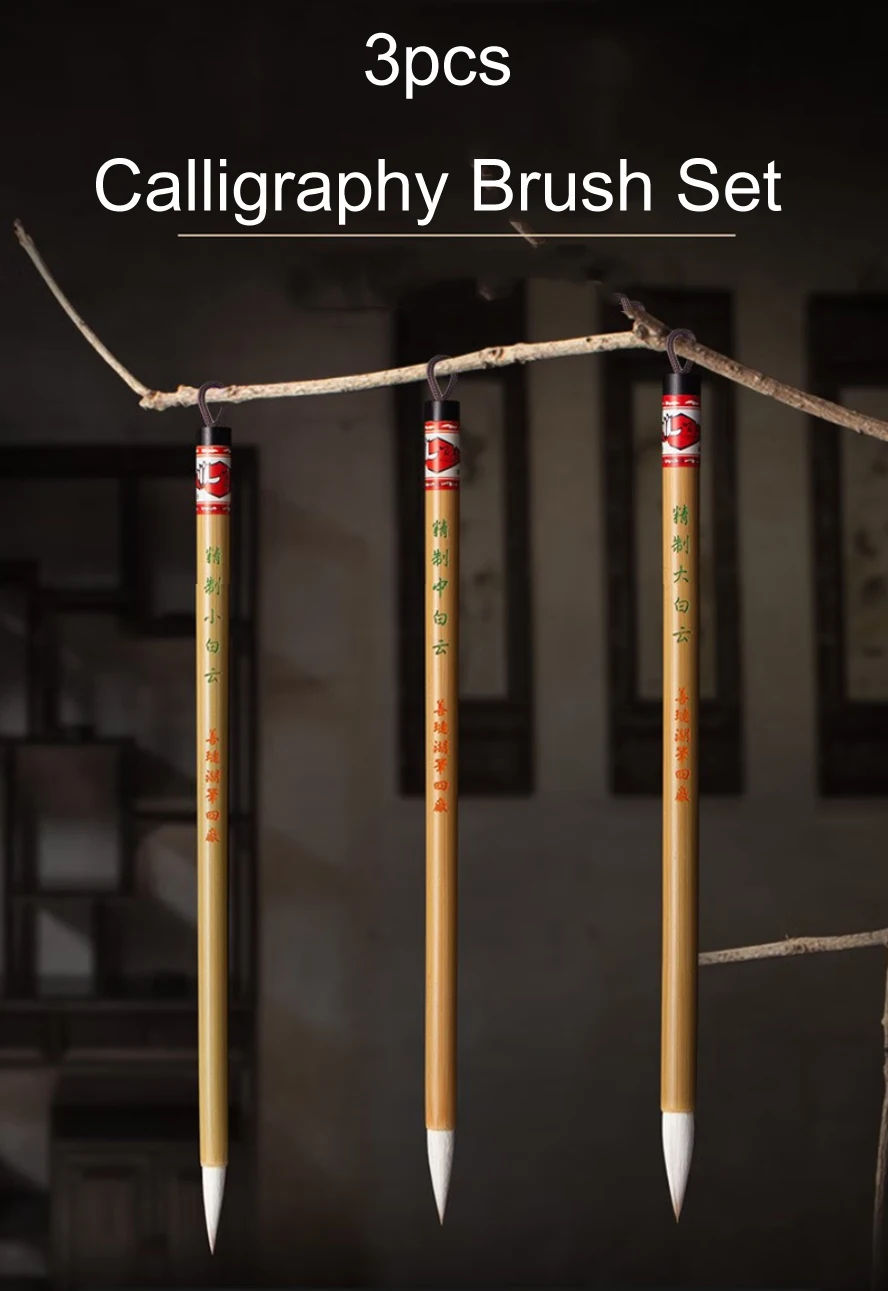 art-supplies-3pcs-baiyun-multiple-hair-calligraphy-brush-set-medium-for-beginners-kidschinese-paintingwriting-school