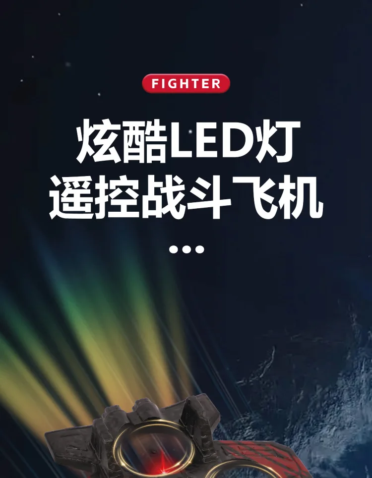 New E72 Remote Control Fighter Kids Flying Helicopter Rc Hobby Jet Plane 2.4g Stunt Foam Fighter Airplane Toy Drone With Light