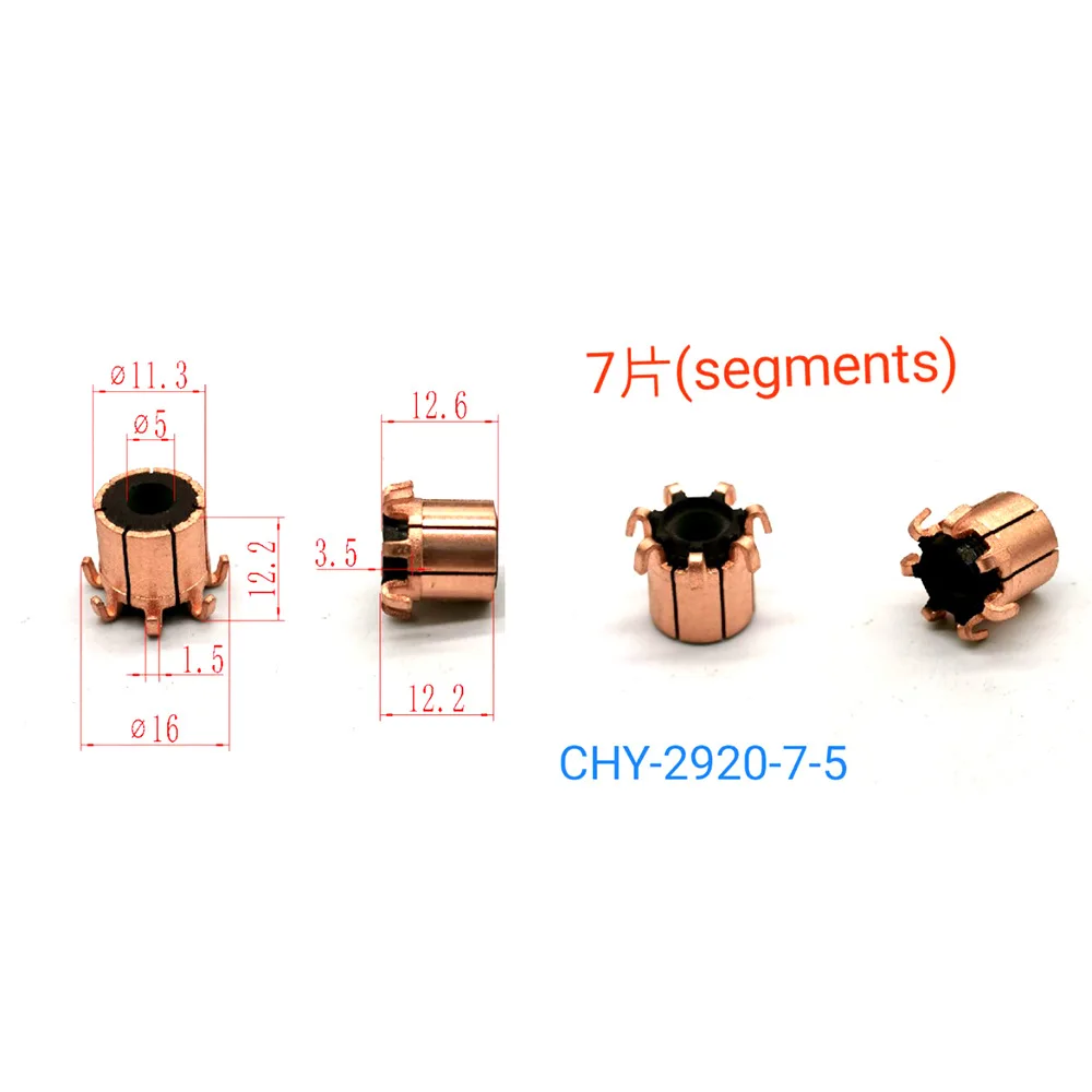 10PCS 11.3*5*12.2*7P CHY-2920-7-5 Suitable for Chevrolet Renault Car Motor Commutator