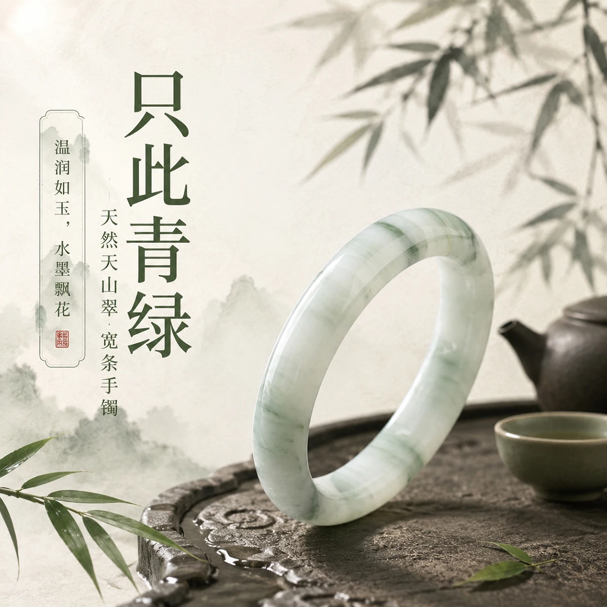 100 % Naturstein-Armreif aus Tianshan-Jade, breites Armband für Frauen, Heilkristall-Schmuck, Geschenk, Armbänder und Armreifen – Detail 9