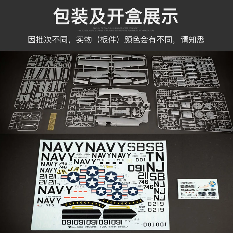 키티 호크 조립 항공기 모델 키트, 미국 T-28C 트로이 트레이너 1/32, KH32015