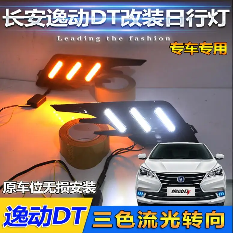 car bumper headlamp ChangAn Eado DT daytime light 2018~2019y DRL car accessories LED headlamp ChangAn Eado DT fog lamp