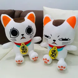 TreasuringU 28cm Anime DAN DA DAN Turbo Granny Plush Dolls White Cat Plushies Toys Home Decor Custom Dolls for Kids Birthday