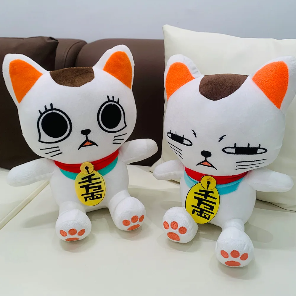 TreasuringU 28cm Anime DAN DA DAN Turbo Granny Plush Dolls White Cat Plushies Toys Home Decor Custom Dolls for Kids Birthday
