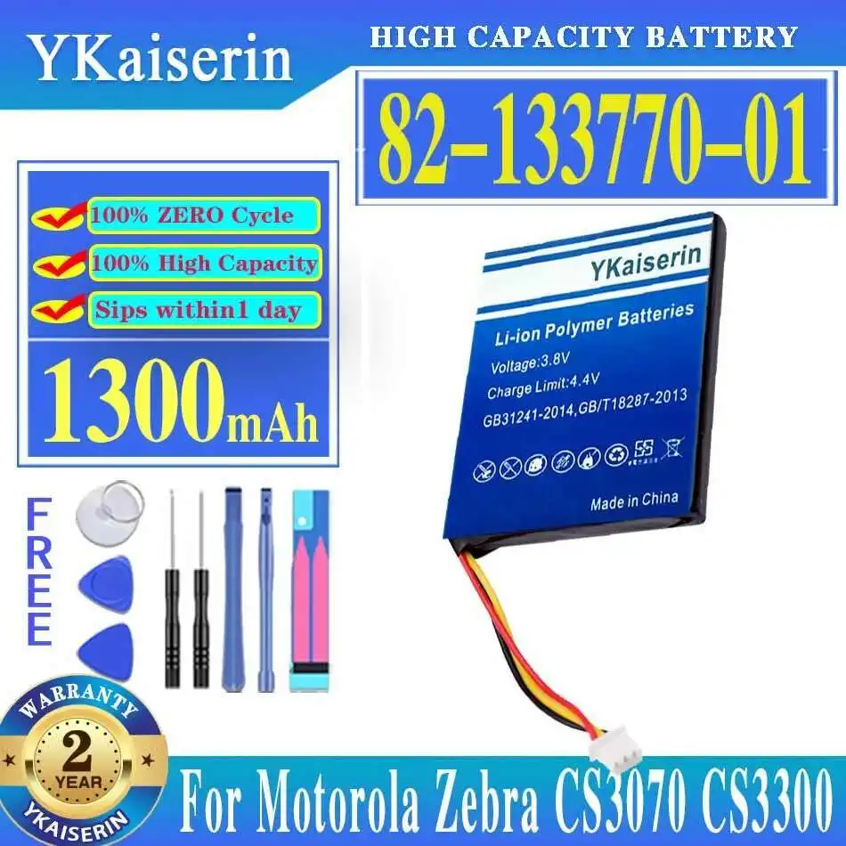 

Durable For Motorola For Zebra CS3070 CS3300 Battery 1300mAh 82-133770-01