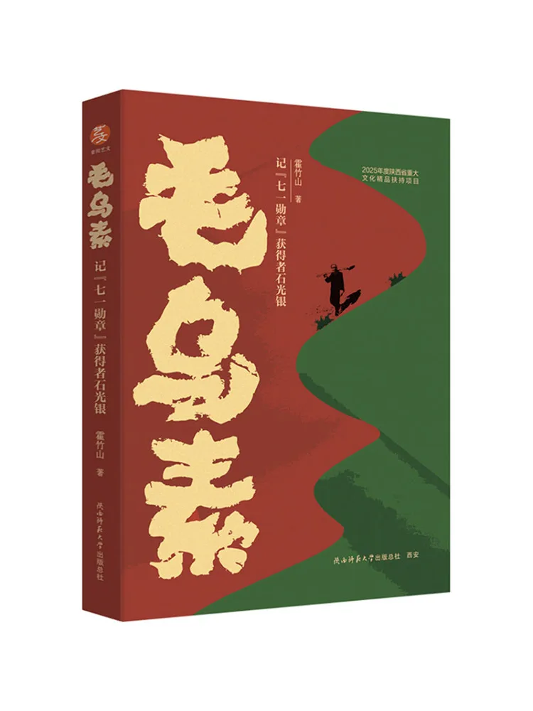 

Книга-альбом Winshare Maowusu